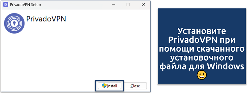 Screenshot of the PrivadoVPN's installation running