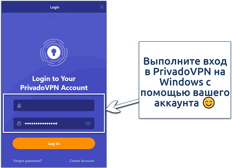 Screenshot of logging into PrivadoVPN Windows app
