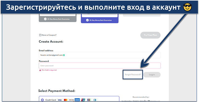 Screenshot of the create account page of PrivadoVPN