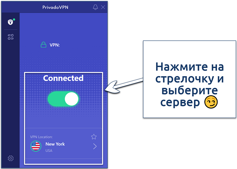 Screenshot of the PrivadoVPN app for Windows connected to the USA New York server